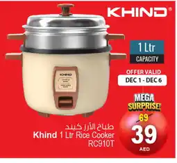 Ansar Mall KHIND Rice Cooker offer