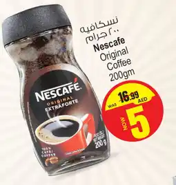 Ansar Mall NESCAFE Coffee offer