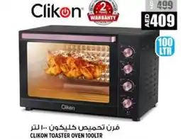 Hashim Hypermarket CLIKON Toaster offer