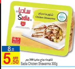 Sun and Sand Hypermarket SADIA Chicken Breast offer