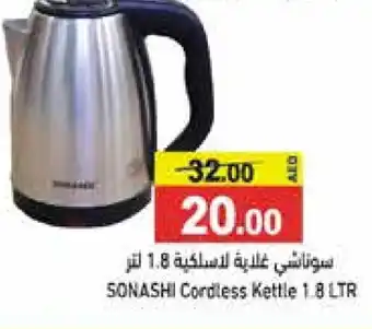 Aswaq Ramez SONASHI Kettle offer