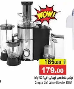 Aswaq Ramez GEEPAS Mixer / Grinder offer