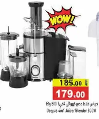 Aswaq Ramez GEEPAS Mixer / Grinder offer