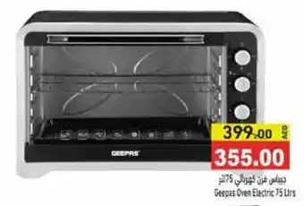 Aswaq Ramez GEEPAS Microwave Oven offer