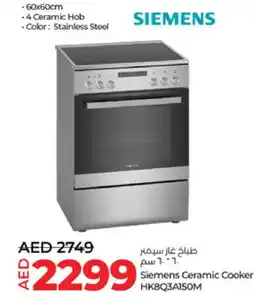 Lulu Hypermarket SIEMENS Gas Cooker/Cooking Range offer