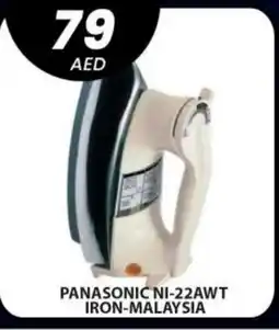 Grand Hyper Market PANASONIC Ironbox offer