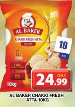 Grand Hyper Market AL BAKER Atta offer