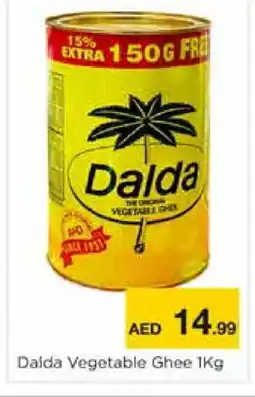 Nesto DALDA Vegetable Ghee offer