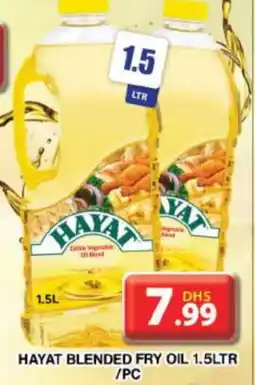 Grand Hyper Market HAYAT Vegetable Oil offer