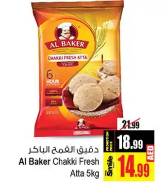 Ansar Gallery AL BAKER Atta offer