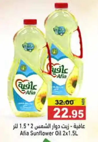 Aswaq Ramez AFIA Sunflower Oil offer