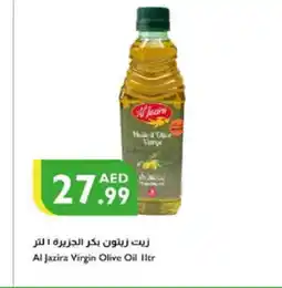 Istanbul Supermarket AL JAZIRA Extra Virgin Olive Oil offer