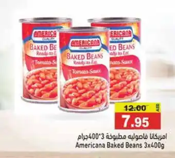 Aswaq Ramez AMERICANA Baked Beans offer