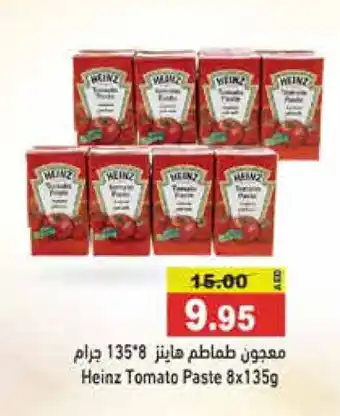 Aswaq Ramez HEINZ Tomato Paste offer