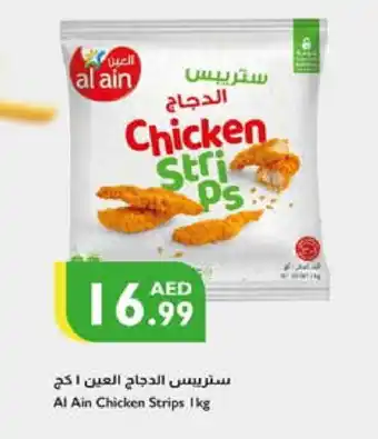 Istanbul Supermarket AL AIN Chicken Strips offer