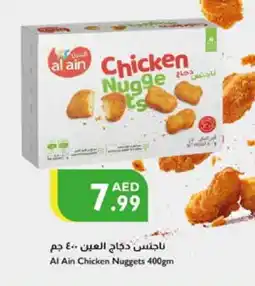 Istanbul Supermarket AL AIN Chicken Nuggets offer