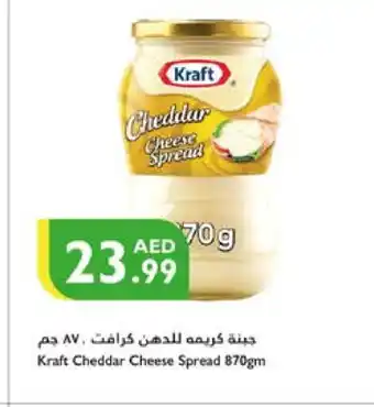 Istanbul Supermarket KRAFT Cheddar Cheese offer