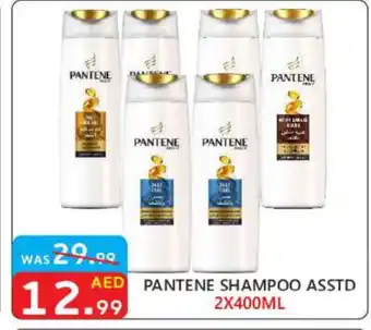 United Hypermarket PANTENE Shampoo / Conditioner offer