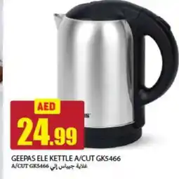 Rawabi Market GEEPAS Kettle offer
