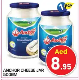 Baniyas Spike Hypermarket ANCHOR Cream Cheese offer