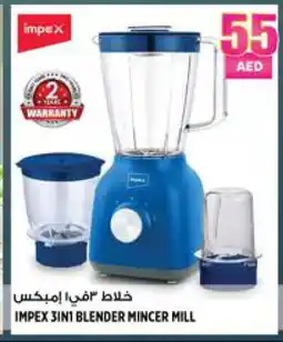 Hashim Hypermarket IMPEX Mixer / Grinder offer