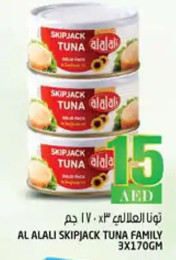 Hashim Hypermarket AL ALALI Tuna - Canned offer