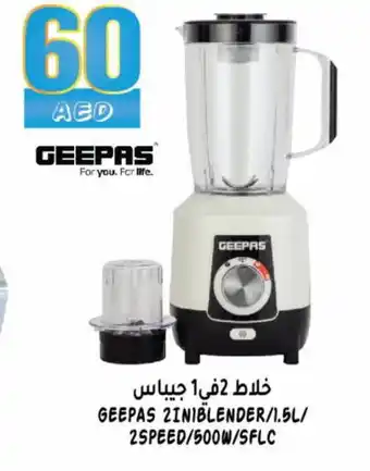 Hashim Hypermarket GEEPAS Mixer / Grinder offer