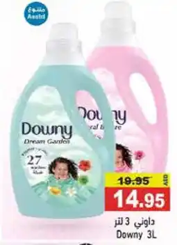 Aswaq Ramez DOWNY Softener offer