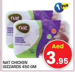 Baniyas Spike Hypermarket NAT Chicken Gizzard offer
