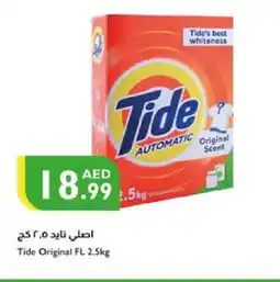 Istanbul Supermarket TIDE Detergent offer