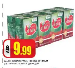 Rawabi Market AL AIN Tomato Paste offer