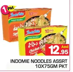 Baniyas Spike Hypermarket INDOMIE Noodles offer
