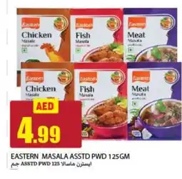 Rawabi Market EASTERN Spices / Masala offer