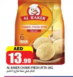 Rawabi Market AL BAKER Atta offer