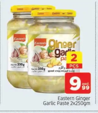 Al Madina EASTERN Garlic Paste offer