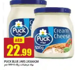 Rawabi Market PUCK Cream Cheese offer
