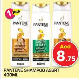 Baniyas Spike Hypermarket PANTENE Shampoo / Conditioner offer