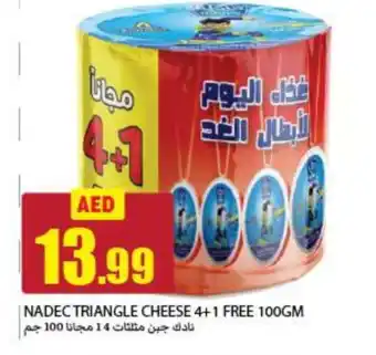 Rawabi Market NADEC Triangle Cheese offer