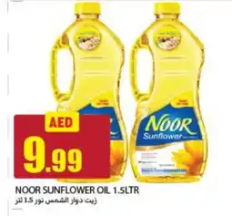 Rawabi Market NOOR Sunflower Oil offer
