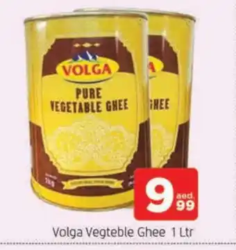 Al Madina VOLGA Vegetable Ghee offer