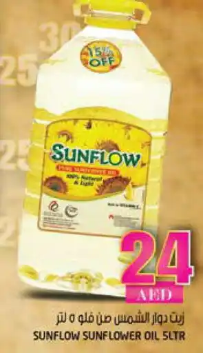 Hashim Hypermarket SUNFLOW Sunflower Oil offer