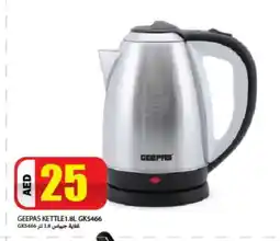 Rawabi Market GEEPAS Kettle offer