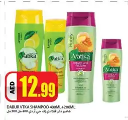 Rawabi Market DABUR Shampoo / Conditioner offer