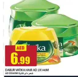 Rawabi Market DABUR Hair Cream offer