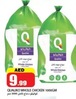 Rawabi Market QUALIKO Frozen Whole Chicken offer