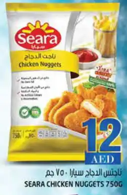 Hashim Hypermarket SEARA Chicken Nuggets offer