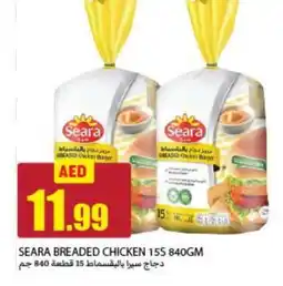 Rawabi Market SEARA Chicken Burger offer