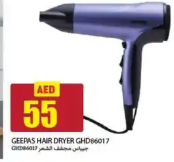 Rawabi Market GEEPAS Hair Appliances offer