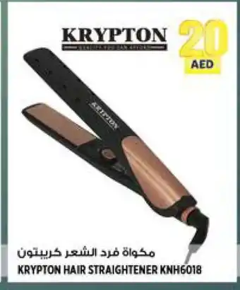 Hashim Hypermarket KRYPTON Hair Appliances offer