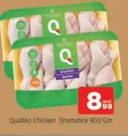 Al Madina QUALIKO Chicken Drumsticks offer